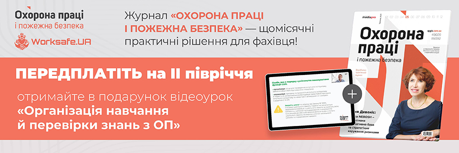 акція червня_корисна передплата