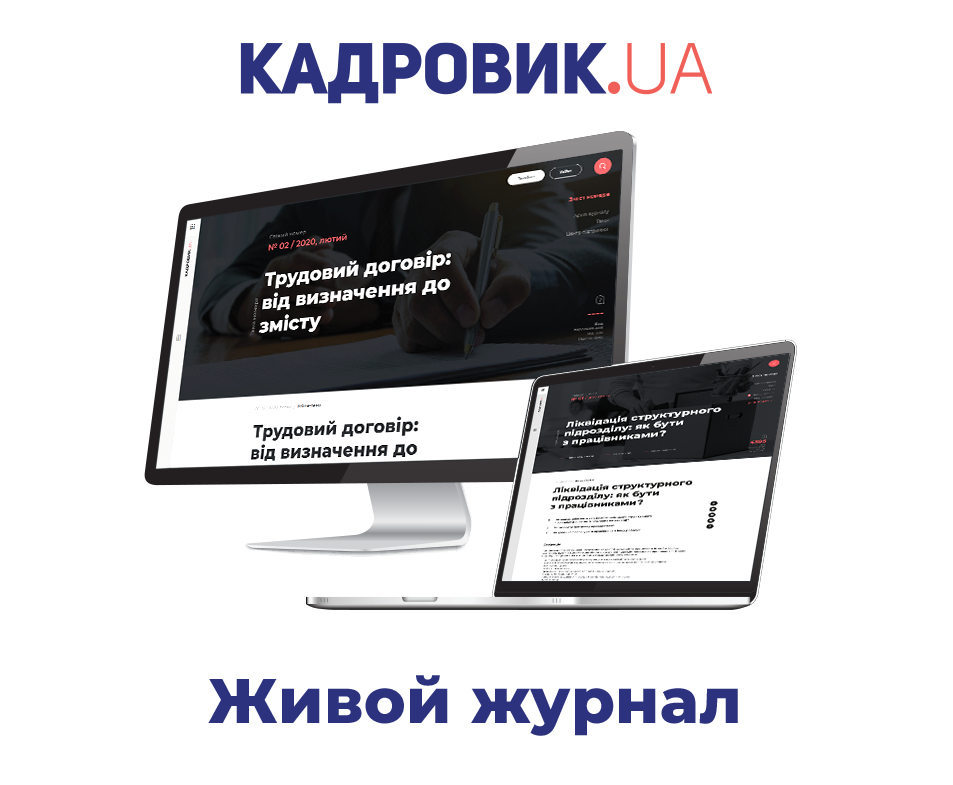 Живой журнал