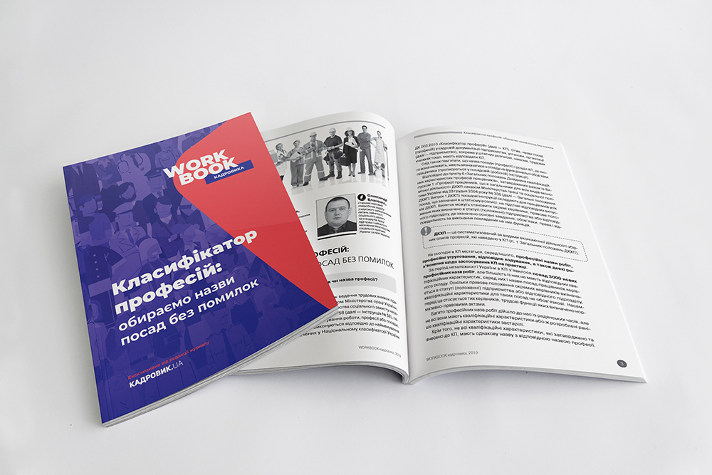 workbook