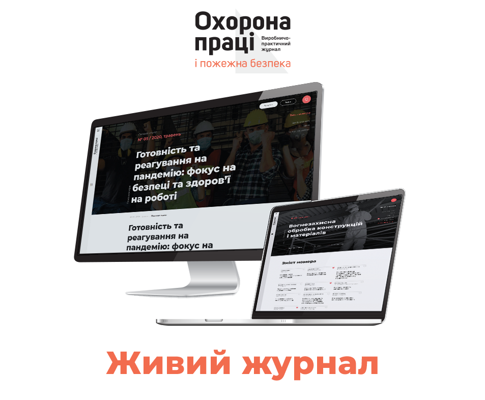 живий журнал