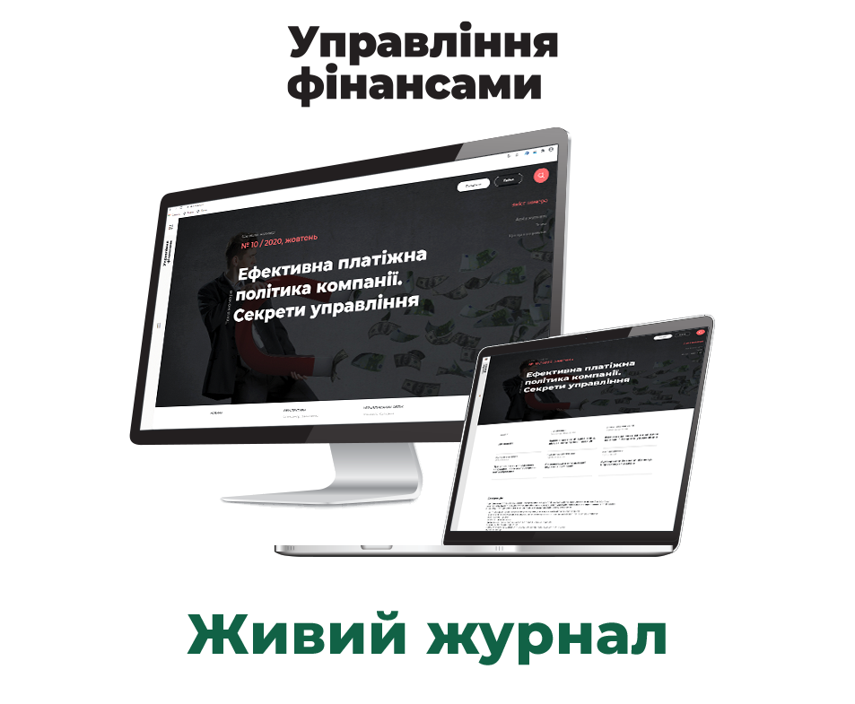 жж