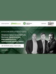 Інженерам з охорони праці Інтенсив військового часу: «Охорона праці та екологічна безпека підприємства:... Інтенсив військового часу: «Охорона праці та екологічна безпека підприємства:...