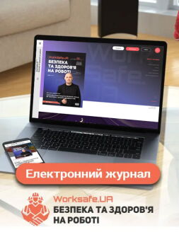 Живий журнал