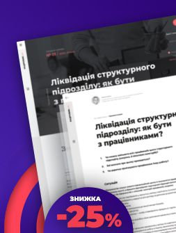 Живий журнал КАДРОВИК.UA КАДРОВИК.UA