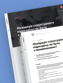 Живий журнал КАДРОВИК.UA КАДРОВИК.UA