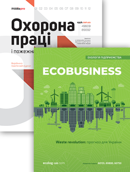 Комплект Охрана труда и пожарная безопасность + Экология предприятия Охрана труда и пожарная безопасность + Экология предприятия